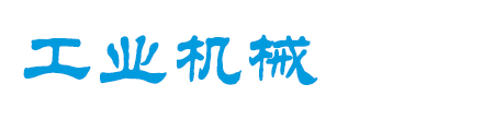 四川省南充市南部县齐学济废金属股份有限公司,商洛四川省南充市南部县齐学济废金属股份有限公司